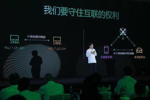 深企破解信息產業(yè)創(chuàng)新卡脖子問題 數據確權推動下一代互聯網雛形顯現