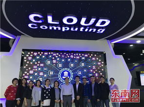 陽光學(xué)院師生赴浪潮集團(tuán)東南運(yùn)營總部調(diào)研 探索互聯(lián)網(wǎng)數(shù)據(jù)服務(wù)新動(dòng)向